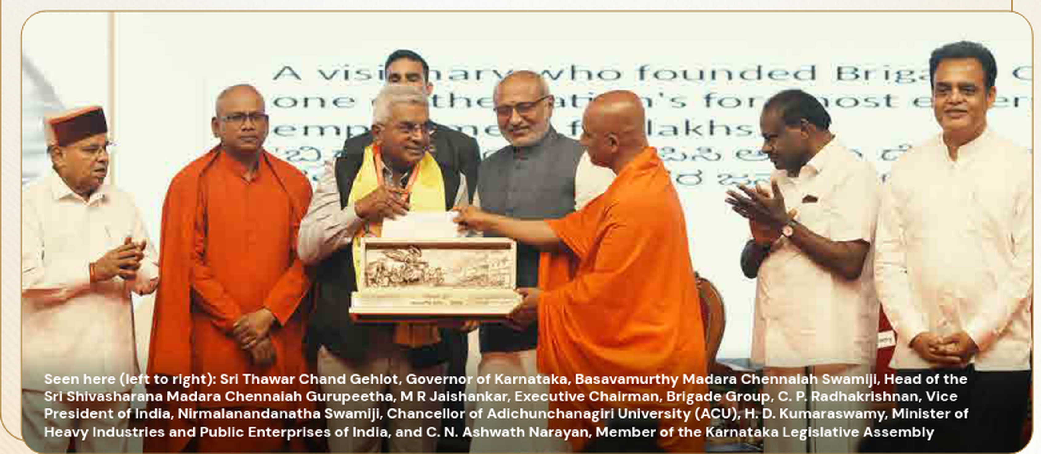 Nadaprabhu Kempegowda Rajya Award – 2026